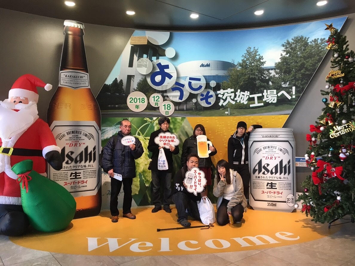 アサヒビール工場見学 アサヒビール工場見学
